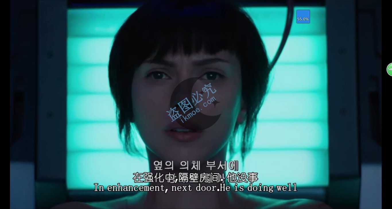 图片[5]-{电影}攻壳机动队720P+1080P迅雷下载 高压版中英简体内嵌韩文-月宅酱的博客