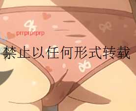 {事务所}我的鱼塘与虾，未经允许禁止任何形式的转载-月宅酱的博客