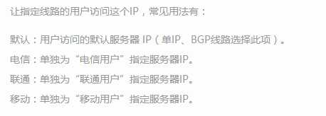 图片[2]-{鱼塘}略略略，本鱼决定抛弃移动长宽等内网用户-月宅酱的博客