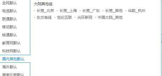 图片[3]-{鱼塘}不拖坑，已完成内网访问线路-月宅酱的博客