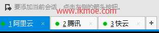 图片[3]-[鱼塘]阿里、腾讯、快云 硬盘读写测试-月宅酱的博客