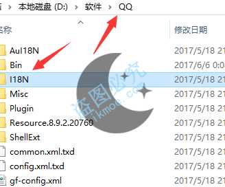 图片[3]-[教程]最新改”QQ截图”前缀,瞬间提升B格-月宅酱的博客