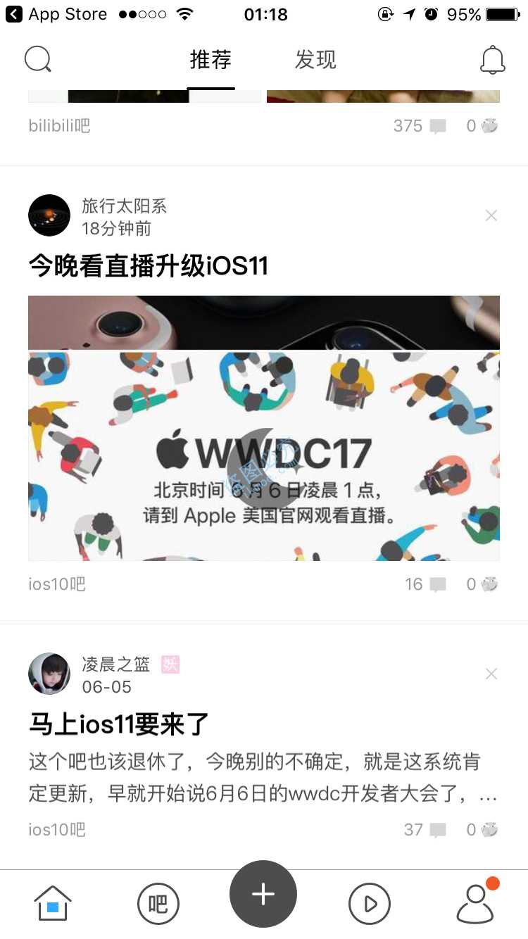 图片[4]-[鱼塘]新版贴吧UI清晰可观，疑为IOS11作优化-月宅酱的博客