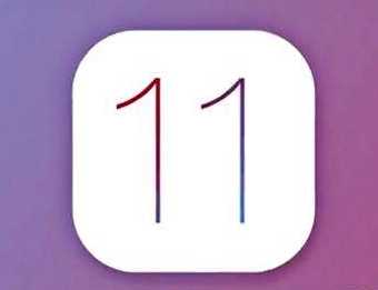 [干货]IOS11 bate1描述文件,即刻升级-月宅酱的博客