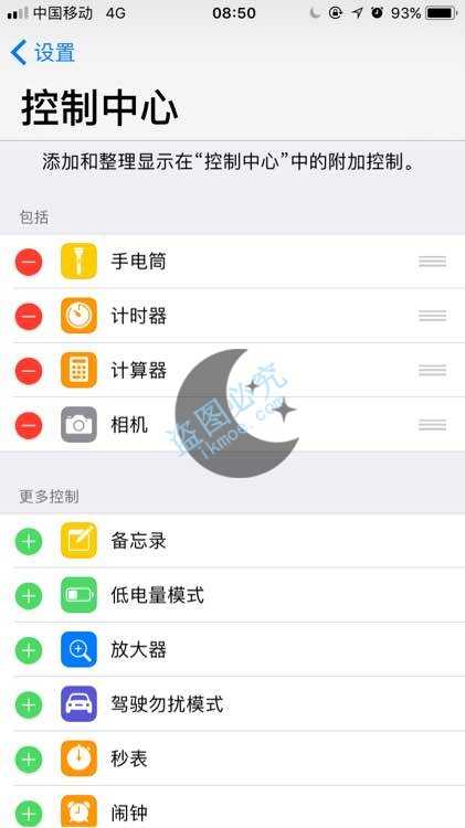 图片[3]-[干货]IOS11 bate1描述文件,即刻升级-月宅酱的博客