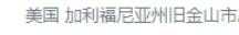 图片[2]-[教程]WordPress更改gravatar的镜像地址，使其上天-月宅酱的博客
