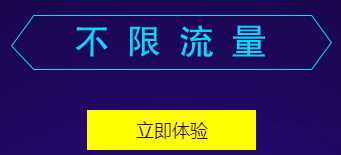 [干货]快云CDN-1元15天新奇体验！-月宅酱的博客
