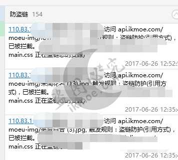 图片[2]-[鱼塘]尴尬,对使用API的列位道歉,不注意开了防盗链-月宅酱的博客