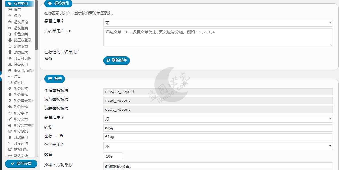 图片[2]-[源码·干货]SORA WordPress动漫主题原版文件未解封-月宅酱的博客