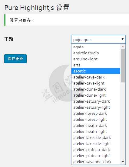 [干货]这可能是WP最棒的高亮插件Highlightjs-月宅酱的博客