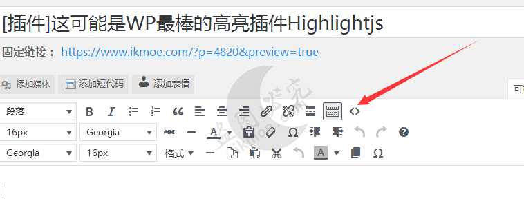 图片[2]-[干货]这可能是WP最棒的高亮插件Highlightjs-月宅酱的博客