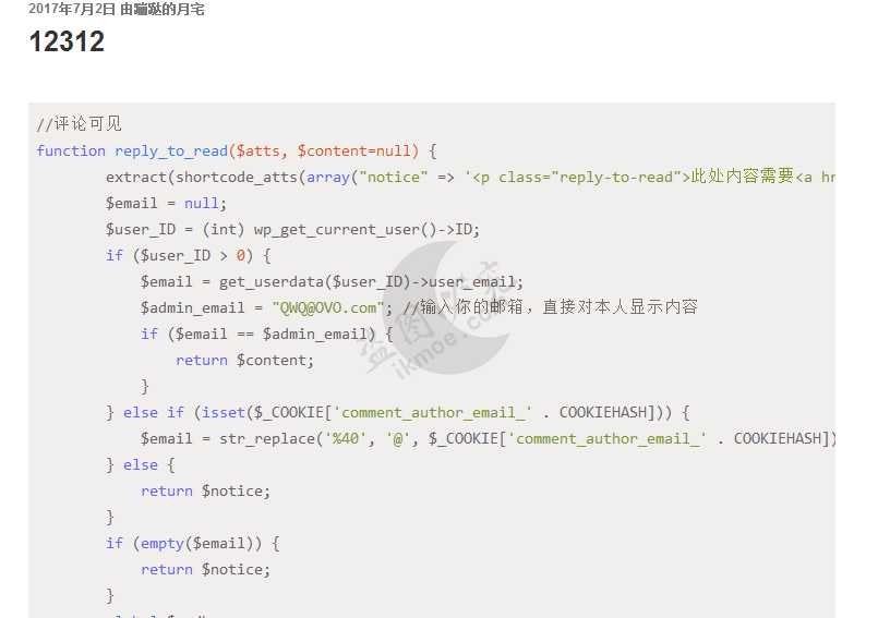 图片[6]-[干货]这可能是WP最棒的高亮插件Highlightjs-月宅酱的博客