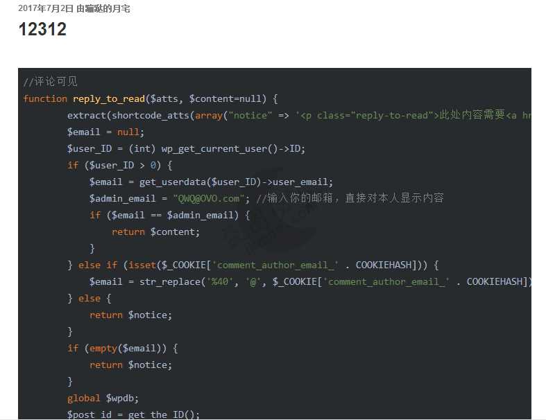 图片[8]-[干货]这可能是WP最棒的高亮插件Highlightjs-月宅酱的博客