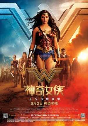 [电影]神奇女侠2017 HD1080P迅雷下载-韩版-月宅酱的博客