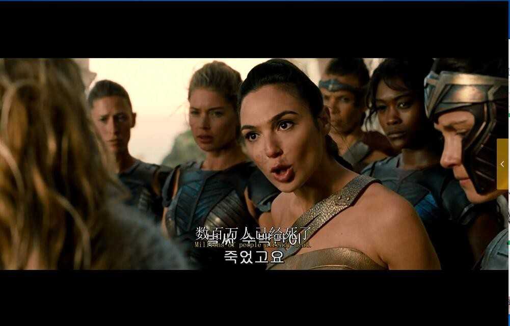 图片[4]-[电影]神奇女侠2017 HD1080P迅雷下载-韩版-月宅酱的博客