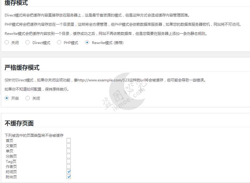图片[2]-[教程]教你WP生成全套纯html页面扔github-月宅酱的博客