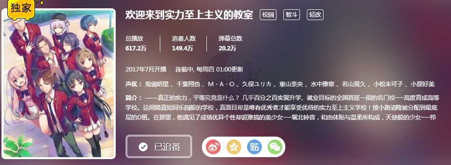 图片[3]-[鱼塘]贴吧都在水的动漫带套出自哪?“徒然喜欢你”-月宅酱的博客