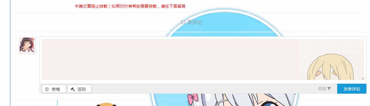 图片[4]-[超好玩·干货]终究级超鬼畜！鬼畜API调用！超魔改-月宅酱的博客