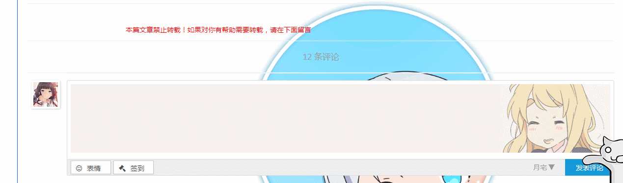 图片[6]-[超好玩·干货]终究级超鬼畜！鬼畜API调用！超魔改-月宅酱的博客