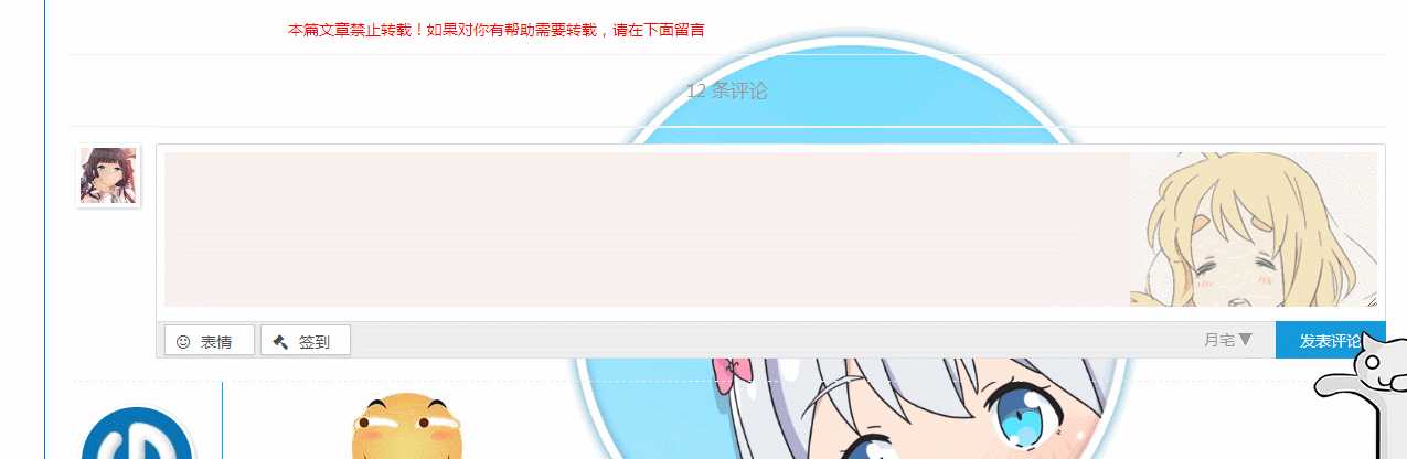 图片[7]-[超好玩·干货]终究级超鬼畜！鬼畜API调用！超魔改-月宅酱的博客