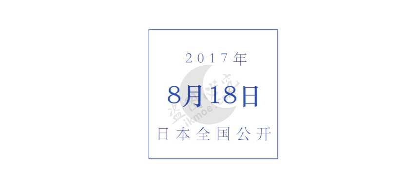 图片[3]-[资讯]什么!新海诚新作来了?升起的烟花、从下面看？还是从侧面看？-月宅酱的博客