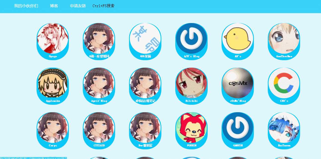 [更新]WordPress友链独立页面，新的设计UI与配色-月宅酱的博客