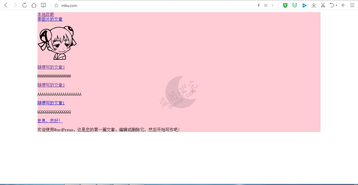 图片[2]-[教程]月宅教你写WordPress主题-第二章:美化-月宅酱的博客