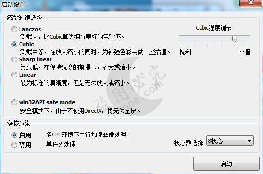 图片[2]-[宅玩啥]月宅带你玩美少女万华镜4！长篇图文解说#1-月宅酱的博客