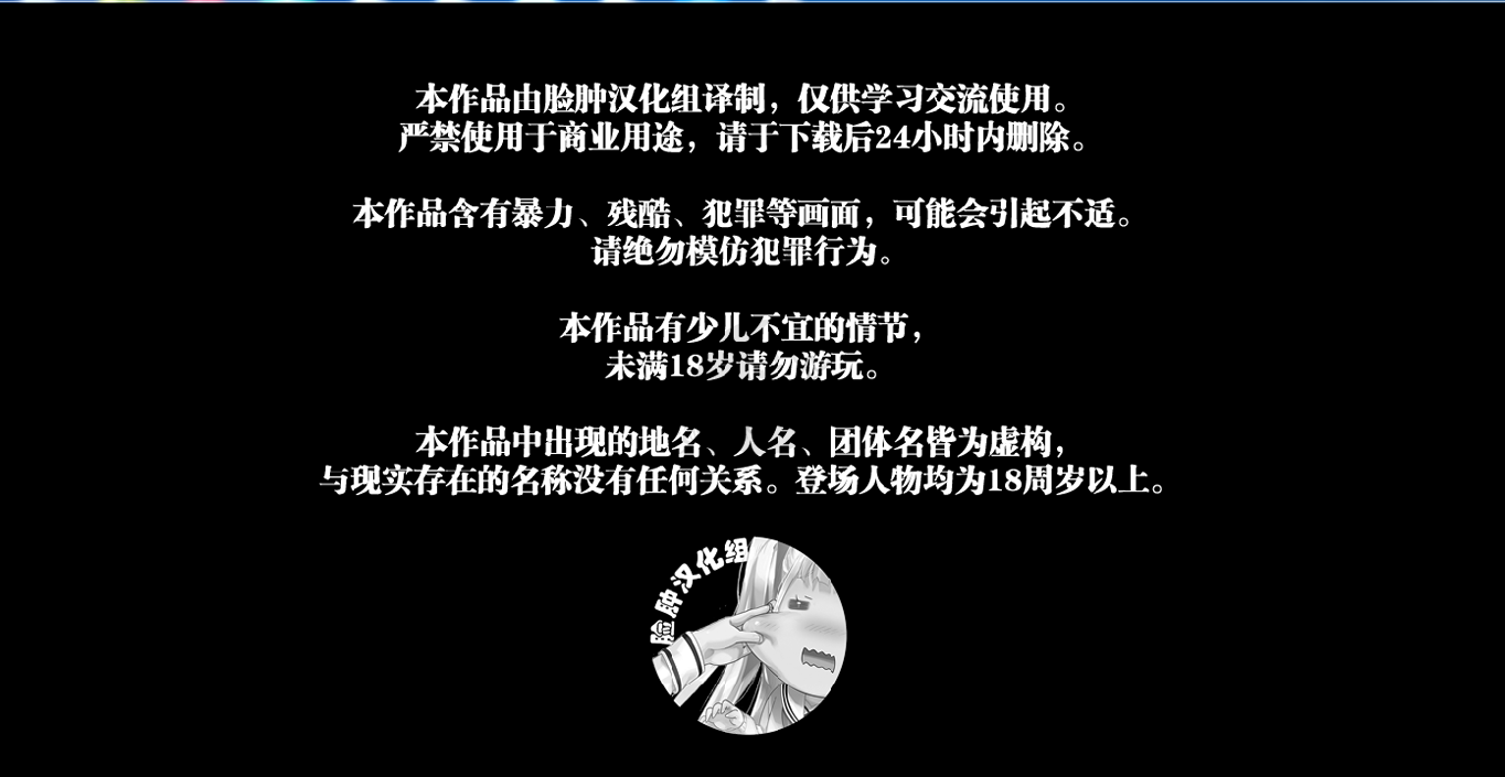 图片[4]-[宅玩啥]月宅带你玩美少女万华镜4！长篇图文解说#1-月宅酱的博客