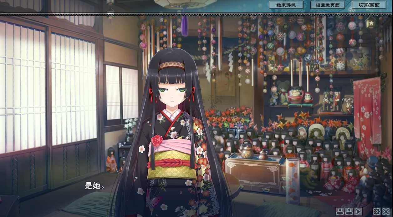 图片[7]-[宅玩啥]月宅带你玩美少女万华镜4！长篇图文解说#1-月宅酱的博客
