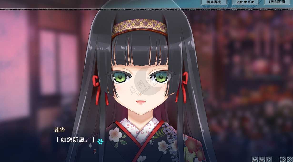 图片[15]-[宅玩啥]月宅带你玩美少女万华镜4！长篇图文解说#1-月宅酱的博客
