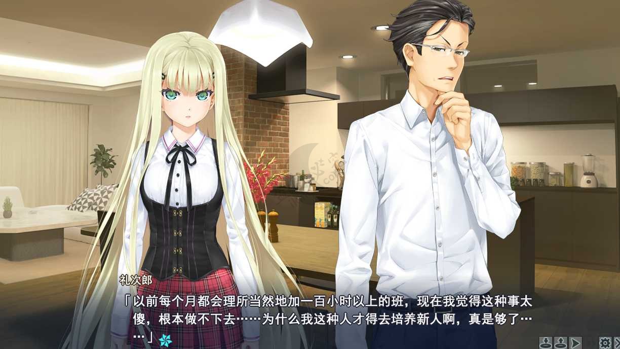 图片[9]-[宅玩啥]月宅带你玩美少女万华镜4 #2-月宅酱的博客
