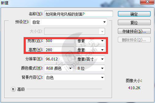 图片[2]-[教程]如何做月宅风的动漫封面图？-月宅酱的博客