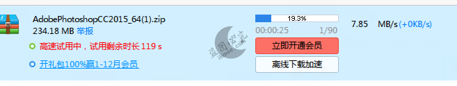 图片[2]-[推广]月宅专款黛米云国内100m/40g防御/23.33年付-月宅酱的博客