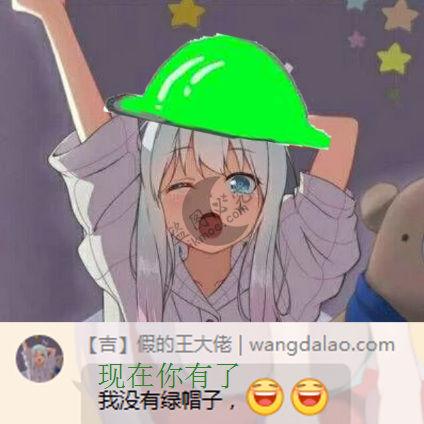 图片[2]-[鱼塘]圈子，绿绿风波-月宅酱的博客
