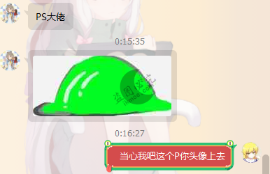 图片[3]-[鱼塘]橙影:”PS大佬”，什么？好，我满足你，买一送一-月宅酱的博客