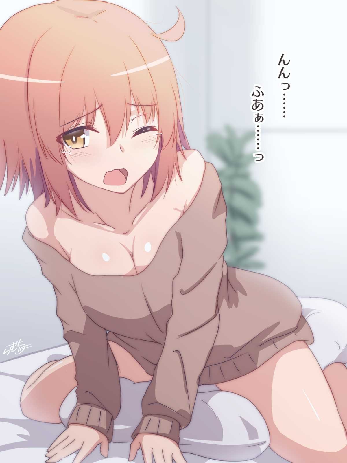 寝起きぐだ子id=66101806-月宅酱的博客