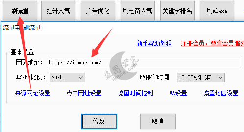 图片[2]-[教程]如何获得百度搜索首页展示图？-月宅酱的博客