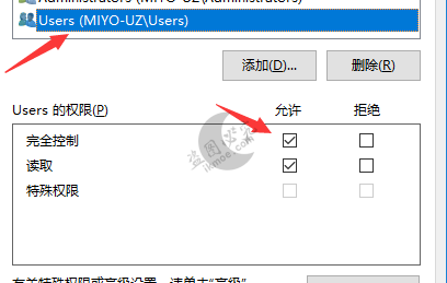 图片[2]-[教程]月宅教你修改电脑CPU型号-月宅酱的博客
