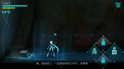 图片[5]-[推广]《ICEY艾希》正式版上线,国产精致横版手游-月宅酱的博客