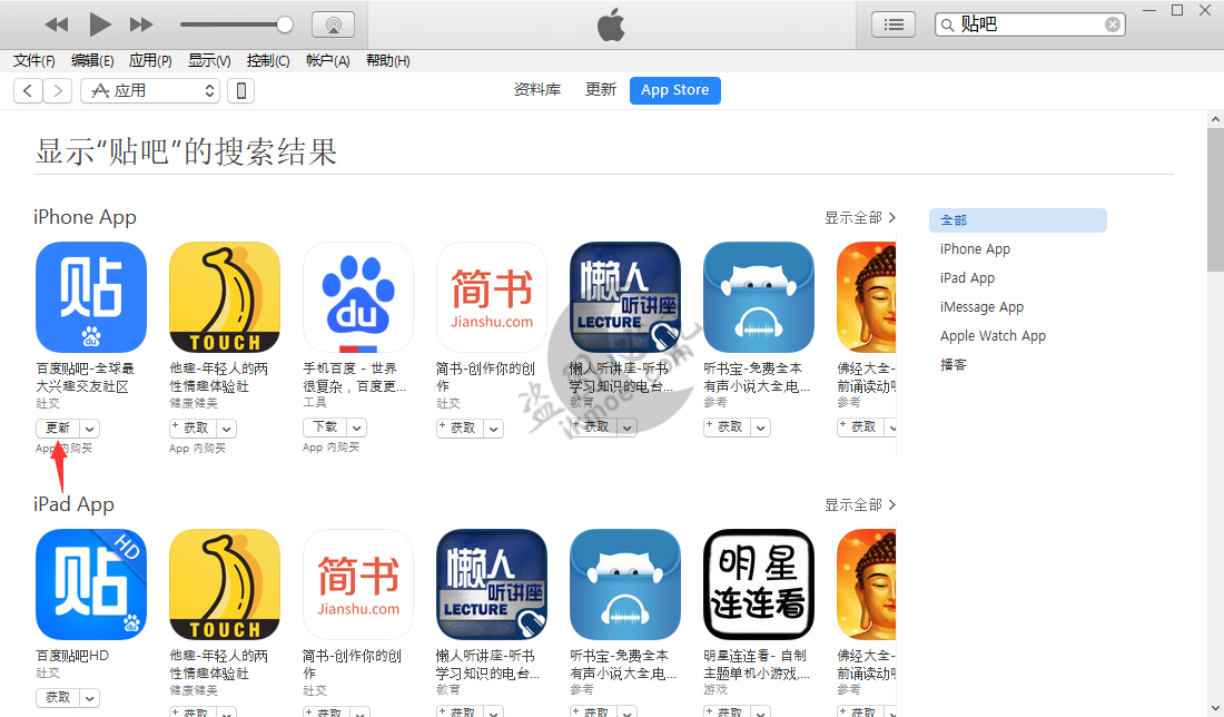 图片[4]-[教程]最新抓包IOS旧版本软件教程IOS7-8-9-10-11-月宅酱的博客