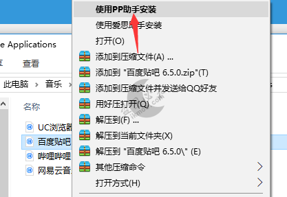 图片[11]-[教程]最新抓包IOS旧版本软件教程IOS7-8-9-10-11-月宅酱的博客