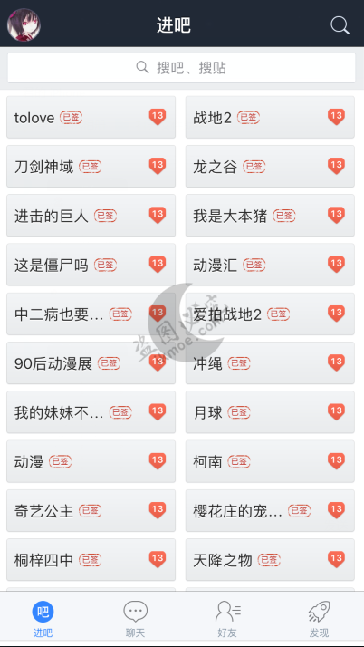 图片[12]-[教程]最新抓包IOS旧版本软件教程IOS7-8-9-10-11-月宅酱的博客
