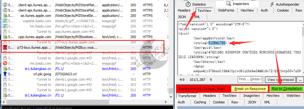 图片[9]-[教程]最新抓包IOS旧版本软件教程IOS7-8-9-10-11-月宅酱的博客