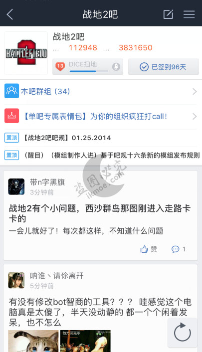 图片[13]-[教程]最新抓包IOS旧版本软件教程IOS7-8-9-10-11-月宅酱的博客