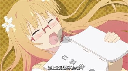 到底上不上啊-月宅酱的博客