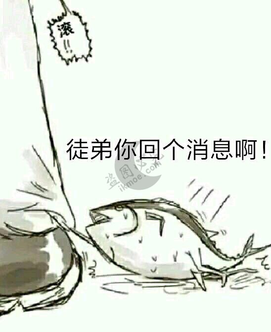 徒弟徒弟，你不要为师了吗-月宅酱的博客