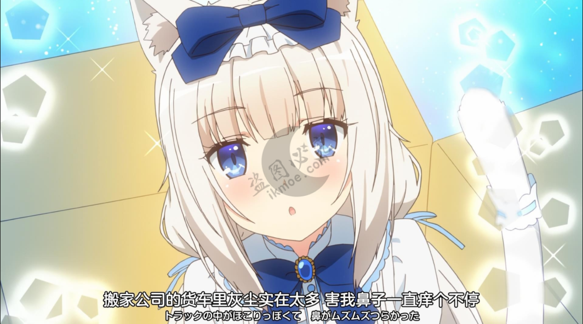 图片[2]-[动画]巧克力与香子兰/NEKOPARA OVA-月宅酱的博客