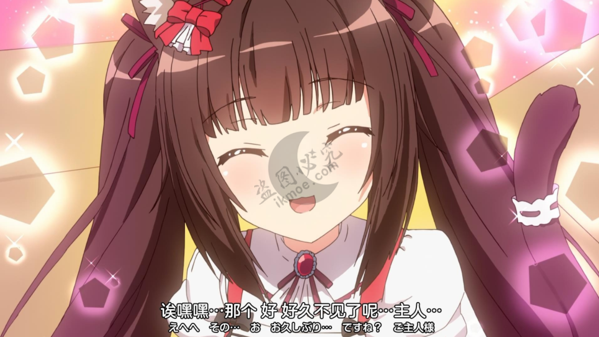图片[3]-[动画]巧克力与香子兰/NEKOPARA OVA-月宅酱的博客