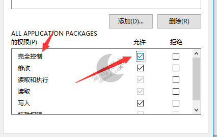 图片[5]-[教程]P站翻车啦，怎么上P站呀，好难受啊！(怎么上P站？P站上不去 2017-18教程)-月宅酱的博客